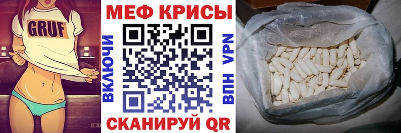 Купить Партизанск НБОМе Меф мяу мяу А ПВП ГАШ КОКАИН АМФЕТАМИН Галлюциногенные грибы Метадон