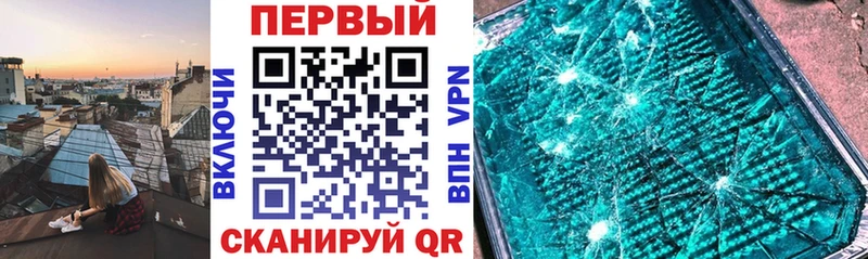 АМФЕТАМИН Розовый  Партизанск 