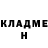 Amphetamine 97% Merry Kyrylchuk