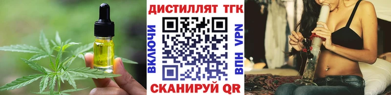блэк спрут маркетплейс  Партизанск  Canna-Cookies марихуана 