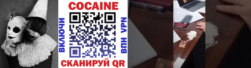 COCAIN 98%  купить наркотик  Партизанск 