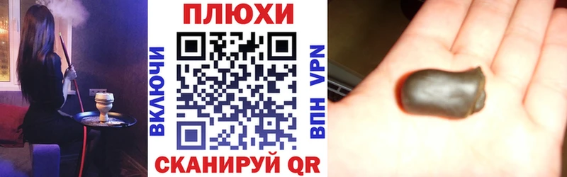 Гашиш Premium  купить наркоту  Партизанск 