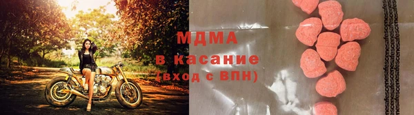 mdpv Абдулино