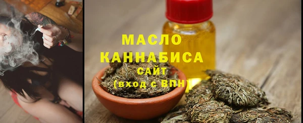 mdpv Абдулино