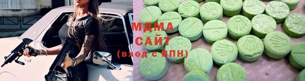 гашиш Абаза