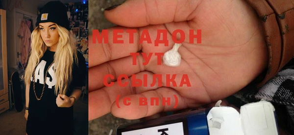 гашишное масло Абинск