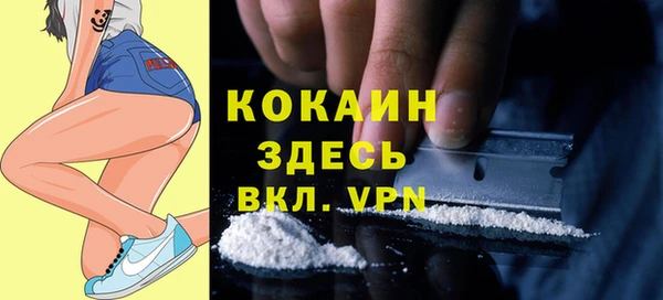 гашишное масло Абинск