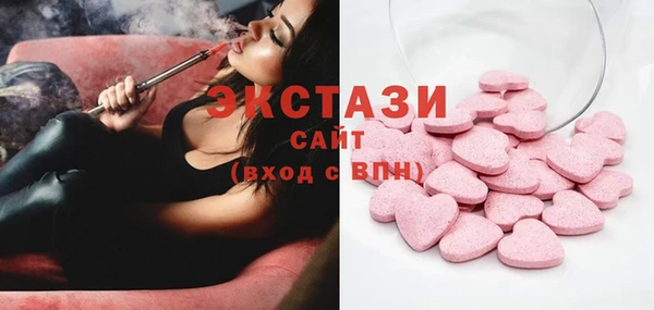 mdpv Абдулино