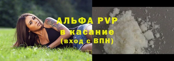гашишное масло Абинск
