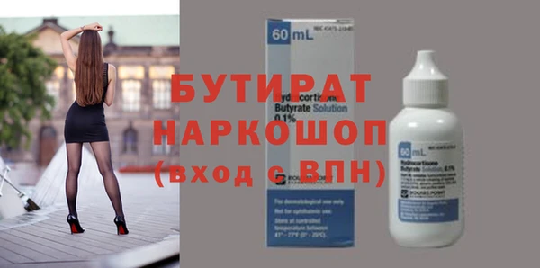 гашишное масло Абинск