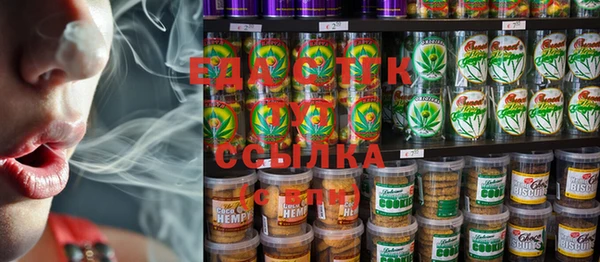 гашишное масло Абинск