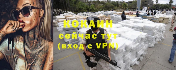 мдма Каменногорск