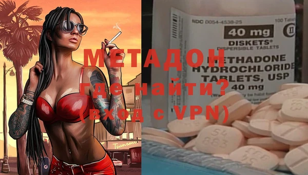 гашишное масло Абинск