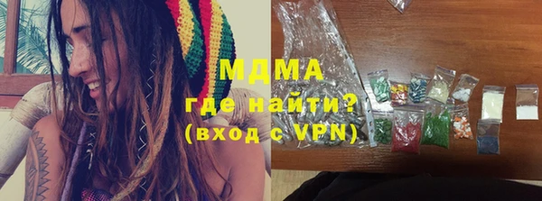 гашиш Абаза