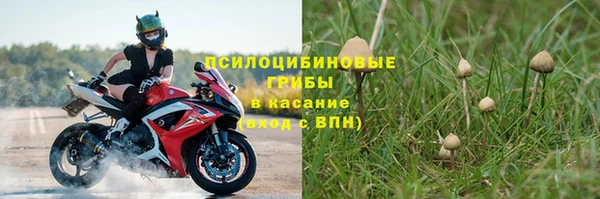 гашишное масло Абинск