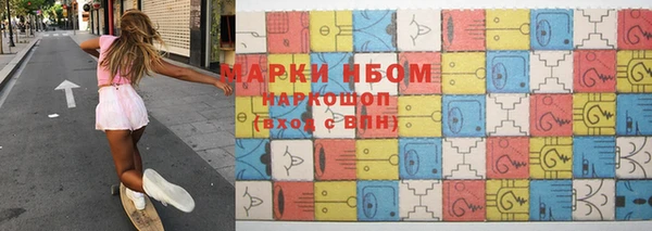 mdpv Абдулино