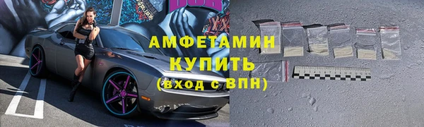 mdpv Абдулино