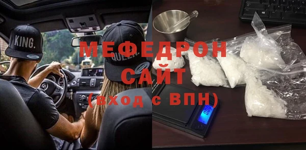 mdpv Абдулино