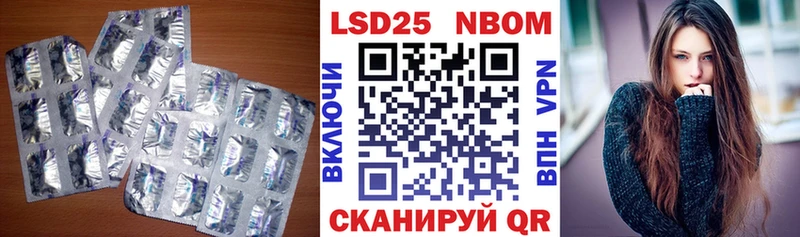 купить  сайты  Партизанск  LSD-25 экстази кислота 