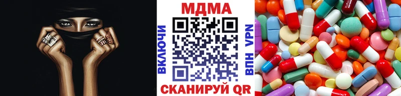 МДМА Molly Партизанск