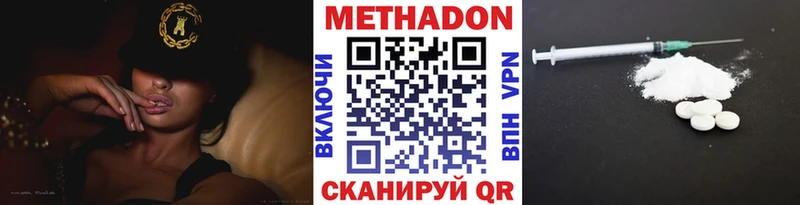 купить закладку  Партизанск  сайты даркнета как зайти  Метадон кристалл 