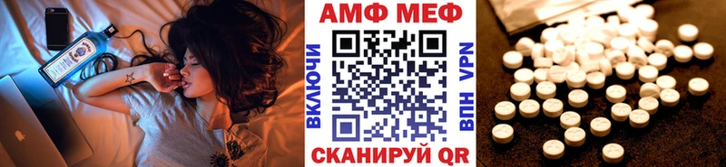 Первитин винт  Партизанск 